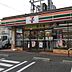 周辺：セブンイレブン 名古屋田光町3丁目店（365m）