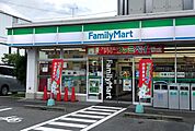 ファミリーマート 豊田一丁目店（303m）