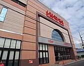バロー 内田橋店（366m）