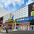 MEGAドン・キホーテUNY アラタマ店（2731m）