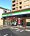 周辺：ファミリーマート 天白原店（395m）