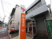 名古屋比々野郵便局（390m）