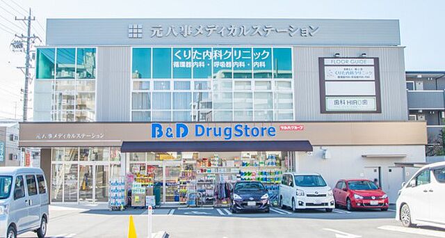 周辺