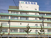 名南会（678m）
