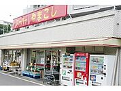 スーパーやまこし（567m）
