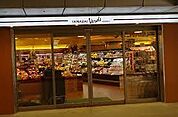 YAMADAI（ヤマダイ） Verde鳴海駅店（412m）