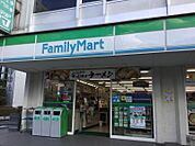 ファミリーマート 南野二丁目店（320m）