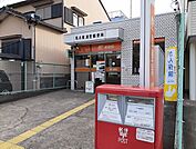 名古屋浦里郵便局（198m）