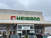 平和堂ビバモール名古屋南店（928m）