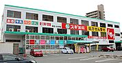 スギ薬局 原店（529m）