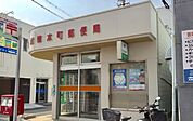 名古屋道徳本町郵便局（95m）