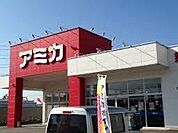 アミカ 東海名和店（608m）
