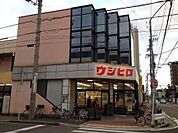 ウシヒロ 笠寺店（165m）