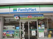 ファミリーマート 有松郷前店（398m）