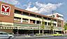 周辺：ヤマナカ 安田店（820m）