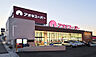 周辺：アオキスーパー 鳴海店（653m）