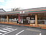 周辺：セブンイレブン 名古屋平手北1丁目店（556m）