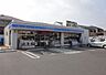 周辺：ローソン 緑区滝ノ水店（233m）