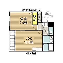 グレイス・ナルミ 1LDKの間取図画像