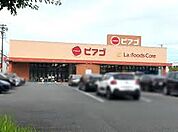 ピアゴラフーズコア神野店（109m）