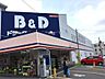 周辺：B＆Dドラッグストア 平針店（596m）