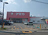 周辺：アミカ豊明店（426m）