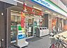 周辺：ファミリーマート 名和駅前店（725m）