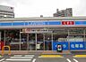 周辺：ローソン 昭和山手通三丁目店（92m）