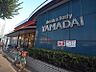 周辺：ヤマダイ笠寺店（450m）