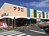 周辺：ナフコトミダ熱田店（594m）