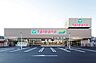 周辺：スーパーＴＡＩＲＡＹＡ東浅川店