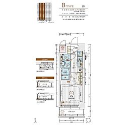 西高蔵駅 5.8万円