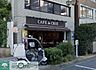 周辺：カフェ・ド・クリエ丸の内店 徒歩8分。 590m