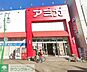 周辺：アミカ大須店 徒歩12分。 960m