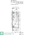 エスリード新栄グランラグジェ8階6.1万円