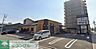 周辺：サガミ黒川店 徒歩11分。 830m