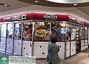 成城石井SELECTアスティ大曽根店 徒歩11分。 880m