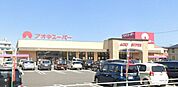 アオキスーパー一宮店 徒歩9分。 660m