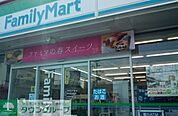 ファミリーマート中村森田町店 徒歩5分。 390m