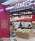 成城石井大名古屋ビルヂング店 徒歩8分。 630m