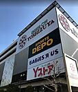 ヨシヅヤ名古屋名西店 徒歩10分。 780m