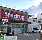 V・drug新栄店 徒歩2分。 140m