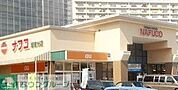 ナフコトミダ瑠璃光店 徒歩12分。 900m
