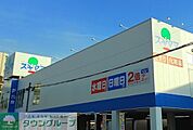 ドラッグスギヤマ清水店 徒歩6分。 480m