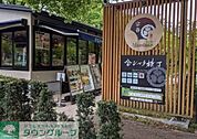 金シャチ横丁宗春ゾーン 徒歩13分。 1030m
