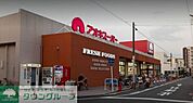 アオキスーパー上名古屋店 徒歩20分。 1550m