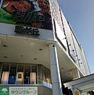 成城石井名古屋藤が丘エフ店 徒歩14分。 1060m