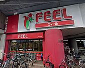 フィール栄生店 徒歩8分。 630m