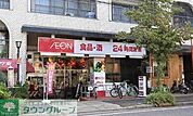 マックスバリュエクスプレス北山店 徒歩4分。 320m