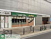 びっくりドンキーささしま愛大前店 徒歩13分。 990m